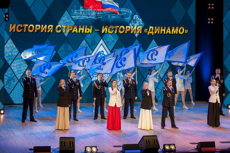 Торжественное мероприятие, посвященное 100-летию Общества "Динамо"