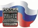 Поздравляем Яну Кирпиченко с присвоением спортивного звания "Мастер спорта России международного класса" по лыжным гонкам