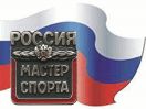 Поздравляем Марину Зятькову с присвоением спортивного звания "Мастер спорта России" по служебному двоеборью