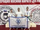 Юные динамовцы стали призерами Первенства Федерации  косики карате-до России