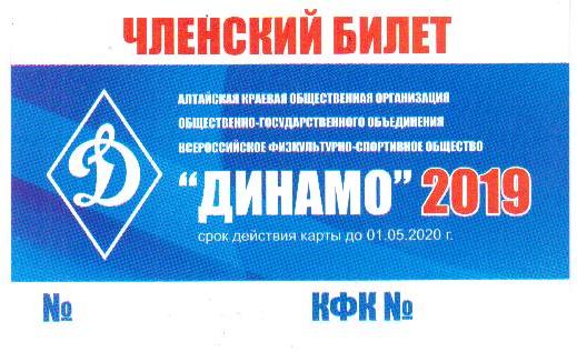 2019.jpg 2019.jpg