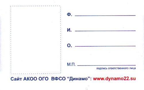билет2.jpg билет2.jpg